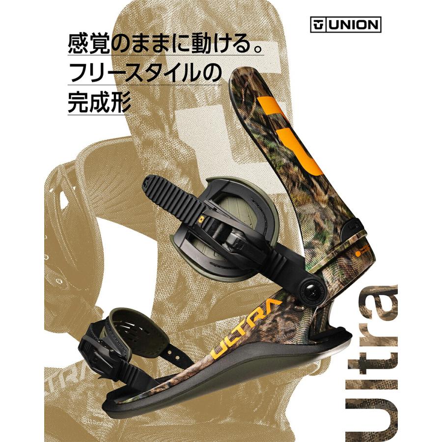 UNION BINDING 予約商品 26-27 ユニオン ビンディング ウルトラ