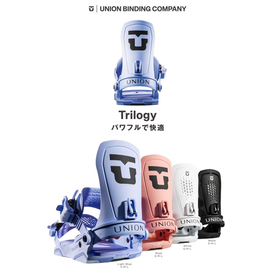 25-26 ユニオン ビンディング トリロジー チームハイバック ローズ UNION TRILOGY Team HB Rose 特典あり ユニオン トリロジー レディース スノボの画像