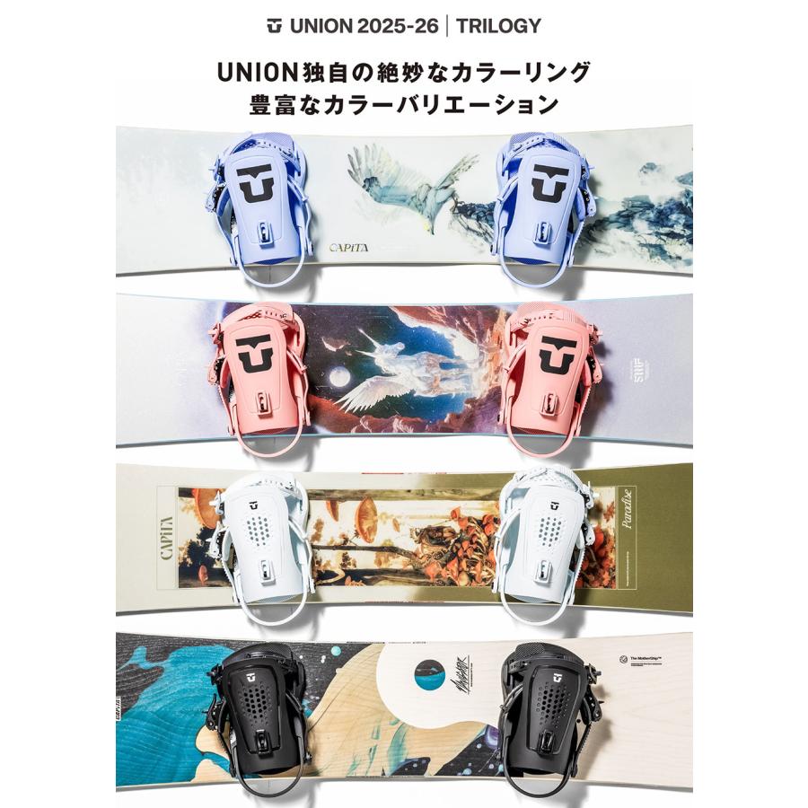 25-26 ユニオン ビンディング トリロジー チームハイバック ローズ UNION TRILOGY Team HB Rose 特典あり ユニオン トリロジー レディース スノボの画像