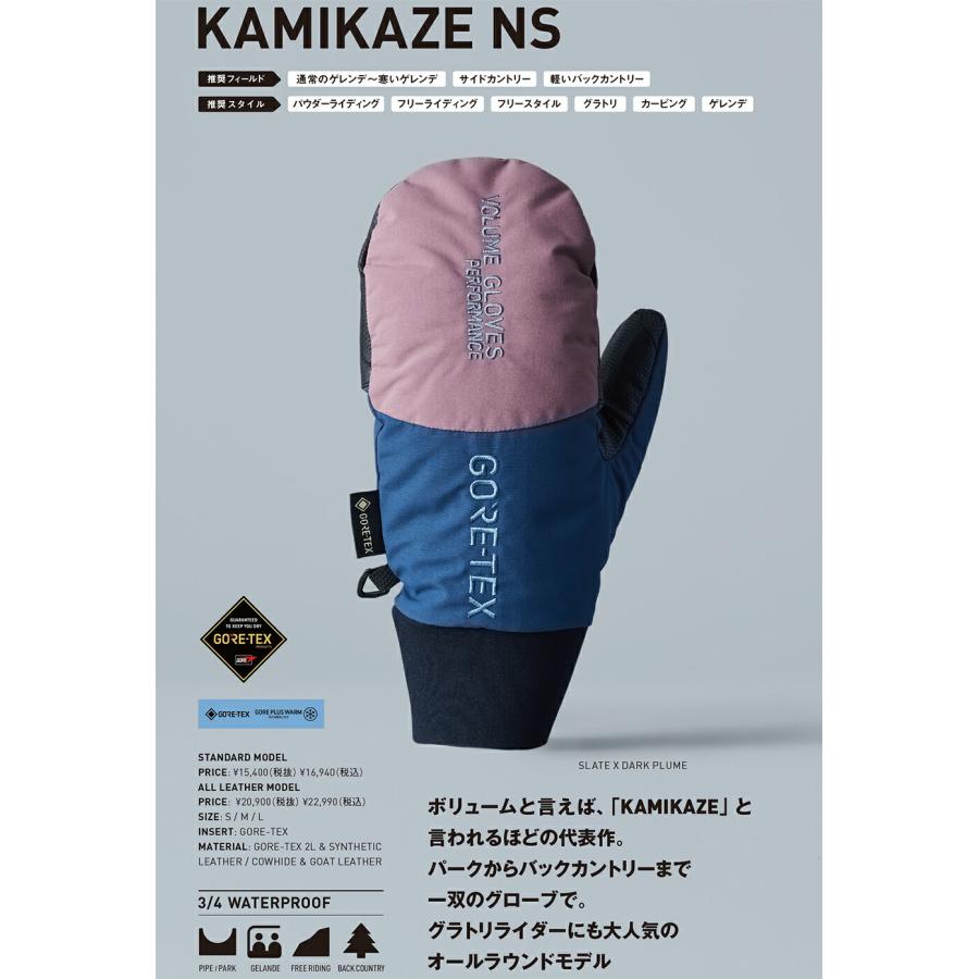 grove 25-26 ボリューム ボードグローブ カミカゼ NS LTD VOLUME grove 25-26 ボリューム ボードグローブ カミカゼ NS LTD VOLUME