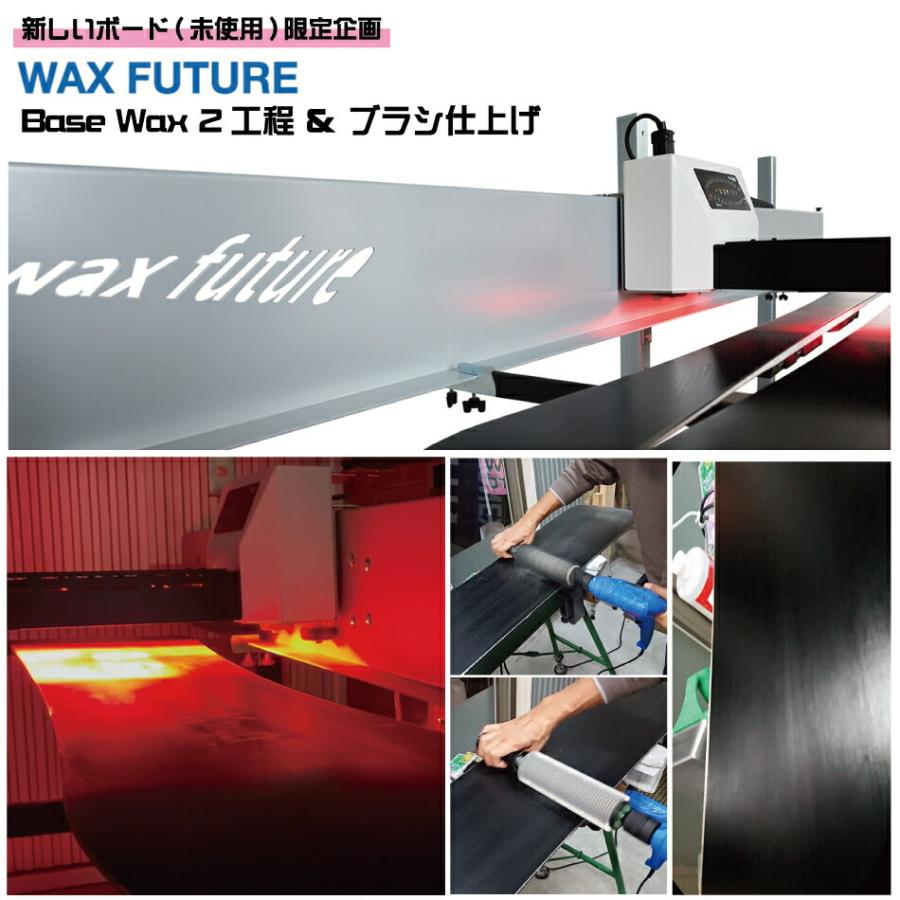 オレンジ ボードお買い上げのお客様専用 ワックスフューチャー BASE