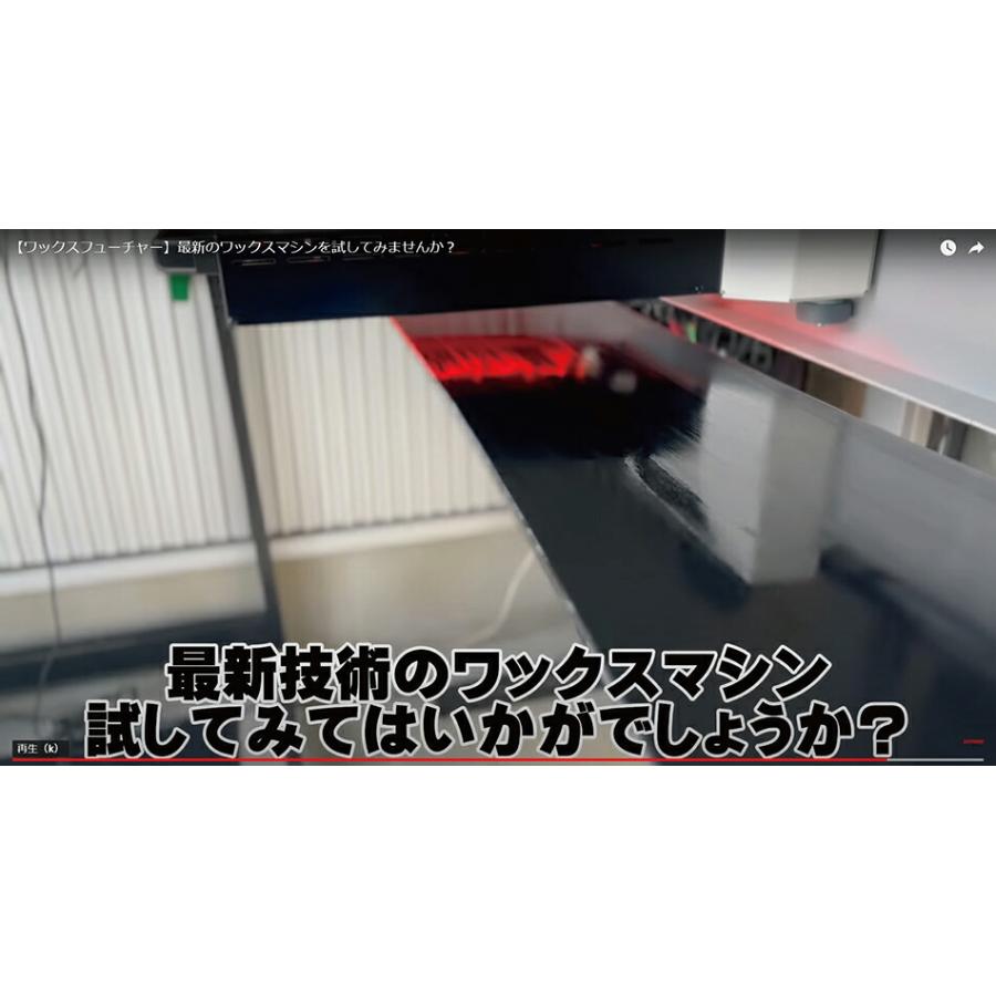 オレンジ ボードお買い上げのお客様専用 ワックスフューチャー BASE