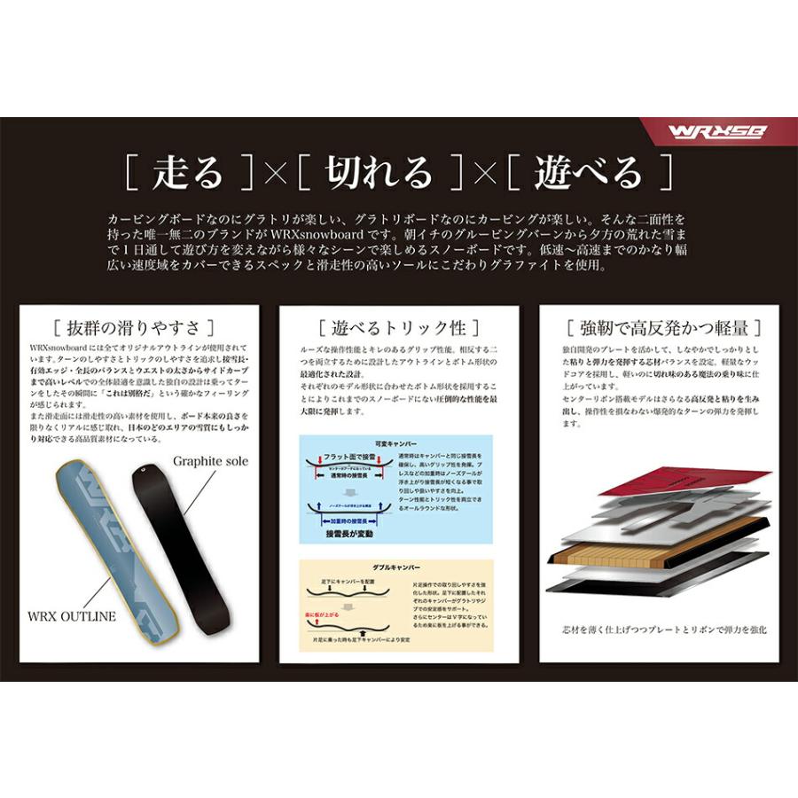 予約商品 26-27 ダブリューアールエックス スノーボード マークティー