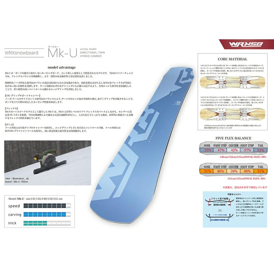 超美品　WRX MK-U 152 スノーボード ラントリ 予約商品 26-27 ダブリューアールエックス スノーボード マークユー