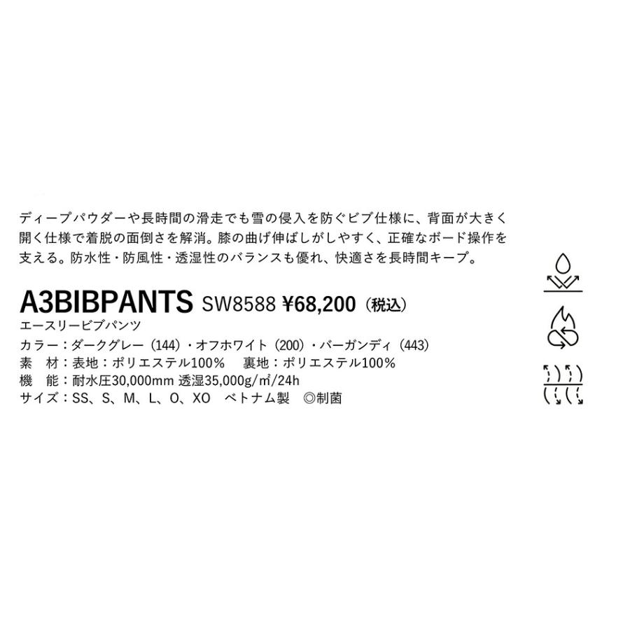 予約商品 26-27 ヨネックス ボードパンツ YONEX SW8588 A3 BIB Pant スノーボードウエア メンズ レディース 耐水圧30000mm ヒートカプセル スノボウエアの画像