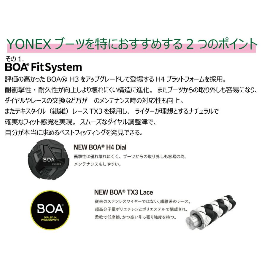 YONEX（ヨネックス） 25-26 ボードブーツ エアラス ボア ディープ
