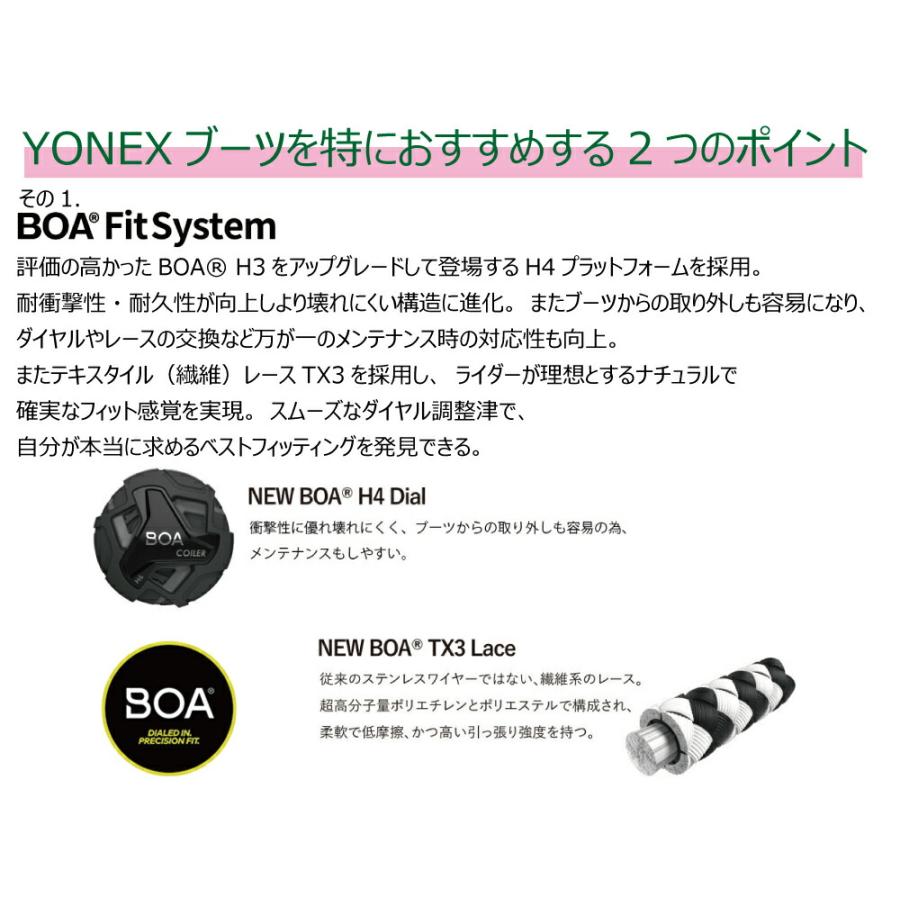 YONEX（ヨネックス） 25-26 ボードブーツ エクリプション ボア ダーク