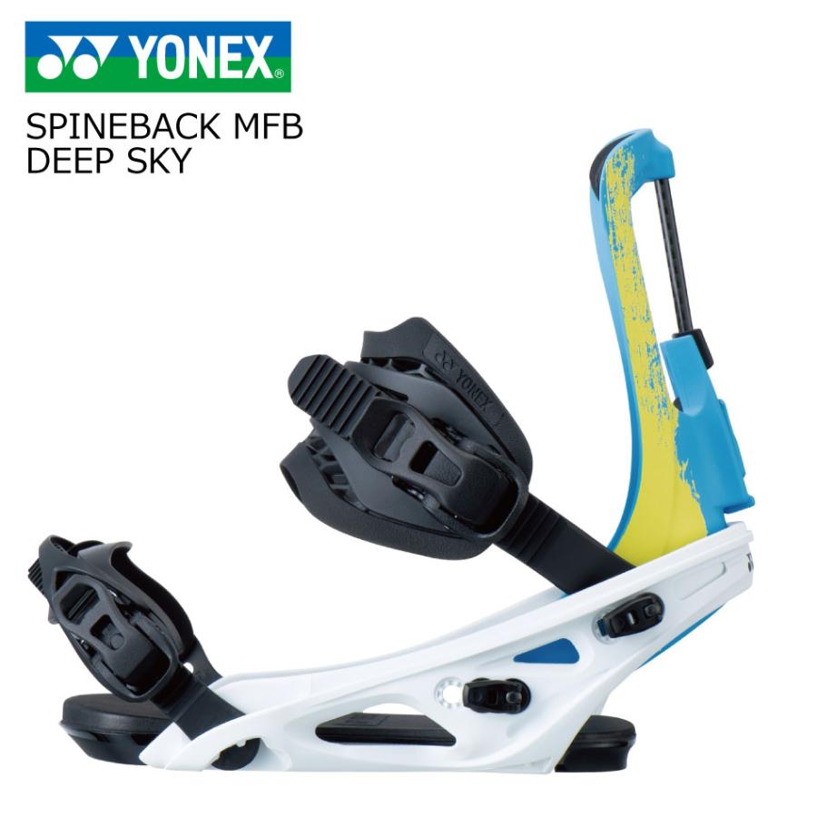 25-26 ヨネックス ビンディング スパインバック エムエフビー ディープスカイ YONEX SPINE BACK MFB DeepSky 特典あり メンズ レディース ビンディング | YONEX
