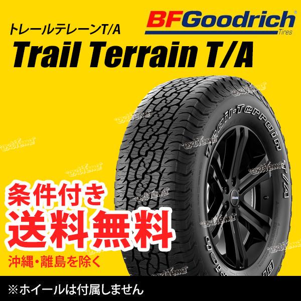 4本セット 265 65R17 112T BFグッドリッチ トレールテレーン T A アウトラインホワイトレター BFGoodrich Trail Terrain T A ORWL サマータイヤ [CAI158582]