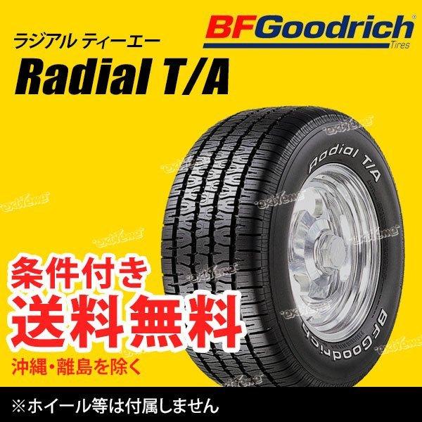 2本セット P235 60R15 98S ホワイトレター BFグッドリッチ ラジアル T A BFGoodrich Radial TA サマータイヤ [CAI117418]