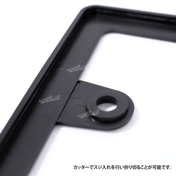 新基準適合ナンバーフレーム 2枚セット 3Dプレートフレーム 国産車対応