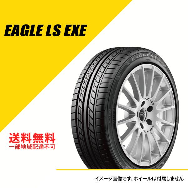 オイルペイント 4本セット 215/55R16 93V GOODYEAR EAGLE LS EXE