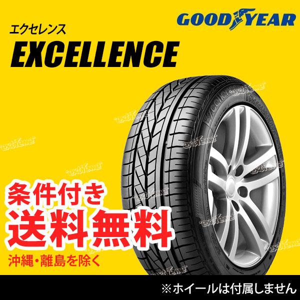 国内最安値 245 40r19 94y グッドイヤー エクセレンス Rof Bmw承認 ランフラットタイヤ 夏タイヤ Gy Extreme Yahoo Japan店 通販 Yahoo ショッピング 在庫限り Conecttcarmultimarcas Com Br