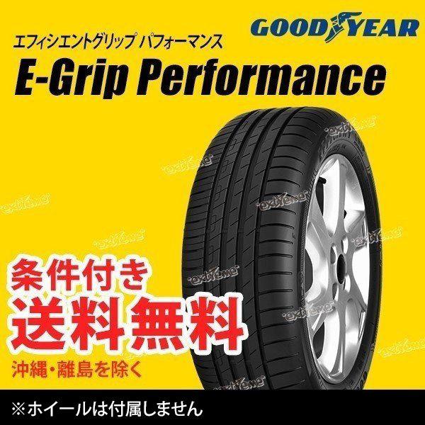 年最新海外 2本セット 225 50r17 94w Moe グッドイヤー エフィシェントグリップ パフォーマンス Rof メルセデスベンツ承認 ランフラットタイヤ 夏タイヤ Gy 2set Extreme Yahoo Japan店 通販 Yahoo ショッピング お歳暮 Www Intime Univ Org