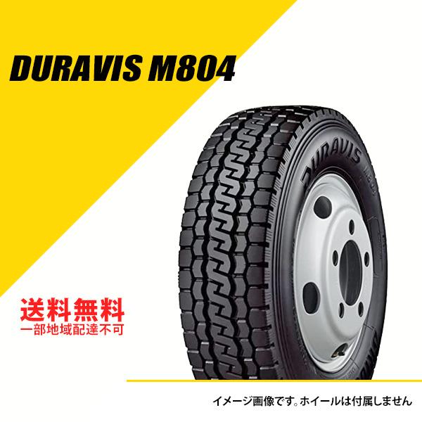 4本セット 185/85R16 111/109L TL ブリヂストン デュラビス M804 サマータイヤ 夏タイヤ