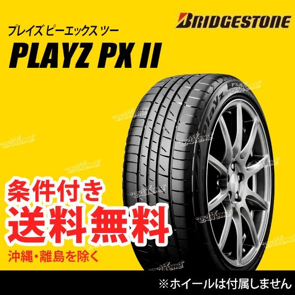 5 50r17 ブリヂストン プレイズ v 4本セット ブリヂストン 夏タイヤ Px2 Japan店 Psr 4set Extreme プレイズ ラジアルタイヤ 夏タイヤ サマータイヤ 値段が激安