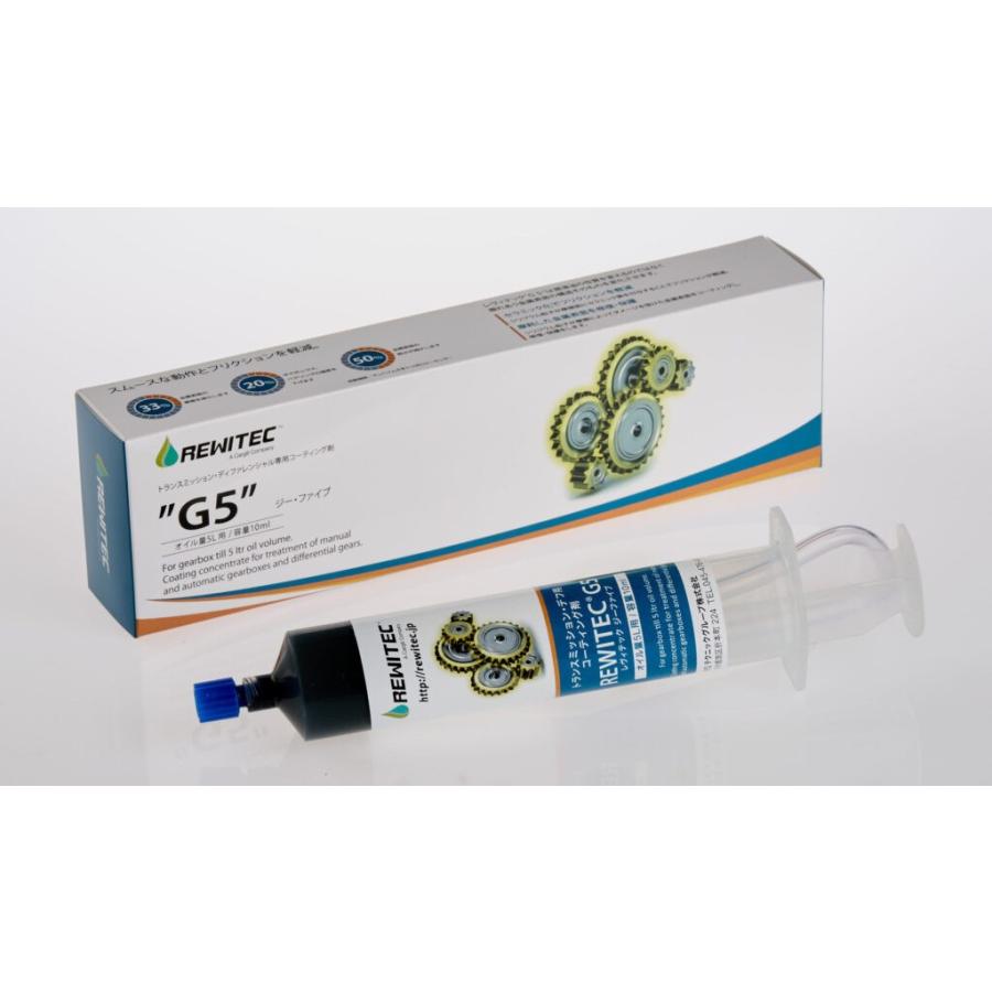 [送料無料]　REWITEC G5 マニュアル/オートマチックギヤボックス/ディファレンシャル専用コーティング剤 10ml レビテック レヴィテック REWITEC（レビテック） REWITEC G5 レヴィテック ジーファイブ