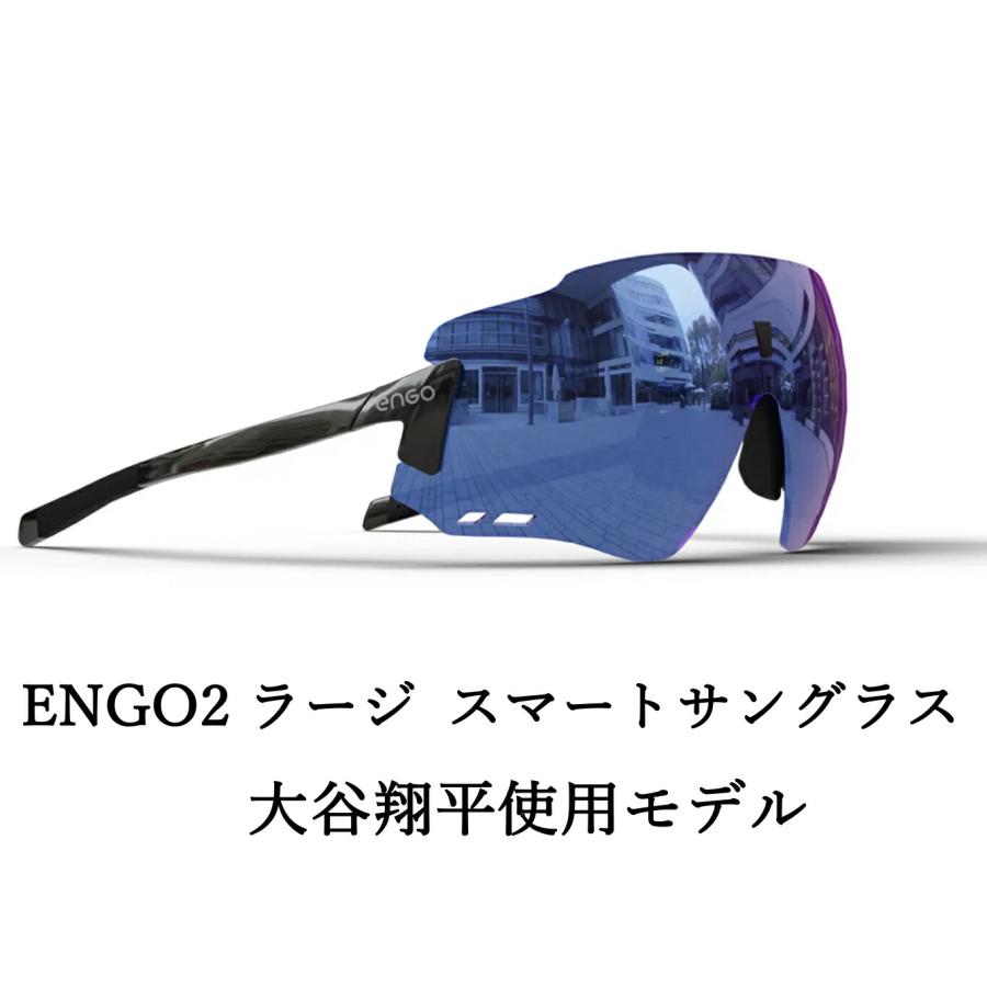 ENGO2ラージ・スマートサングラス（大谷翔平キャンペーン価格