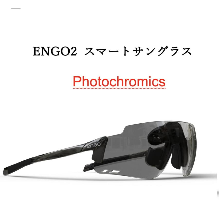 ENGO2PC・スマートサングラス（大谷翔平キャンペーン価格