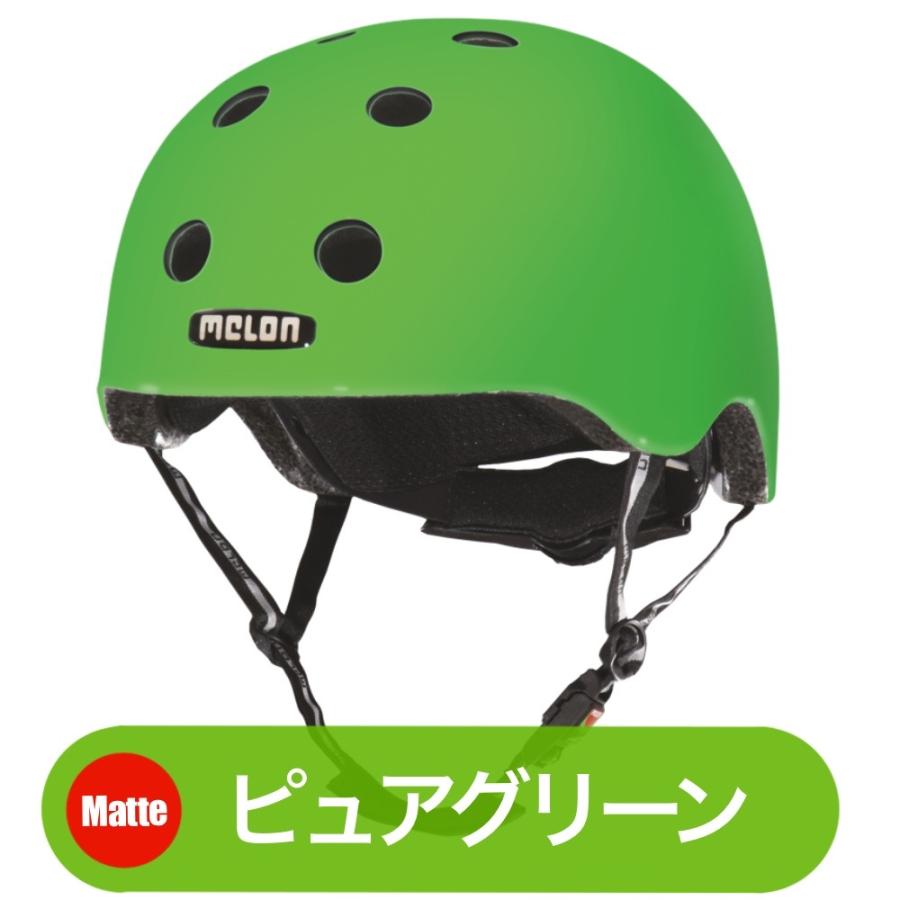 Melon helmet（メロンヘルメット）Pure collection大人用から子供まで