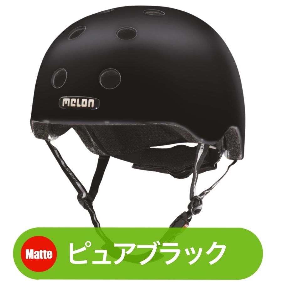 Melon helmet（メロンヘルメット）Pure collection大人用から子供まで