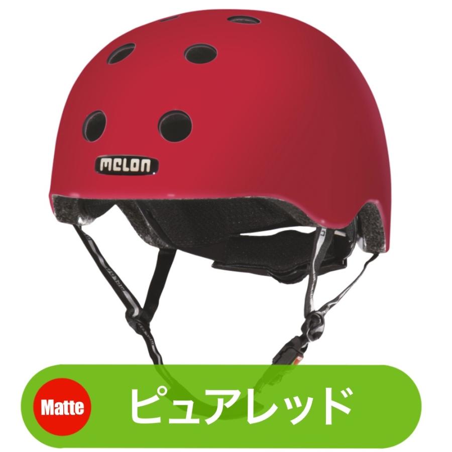 Melon helmet（メロンヘルメット）Pure collection大人用から子供まで
