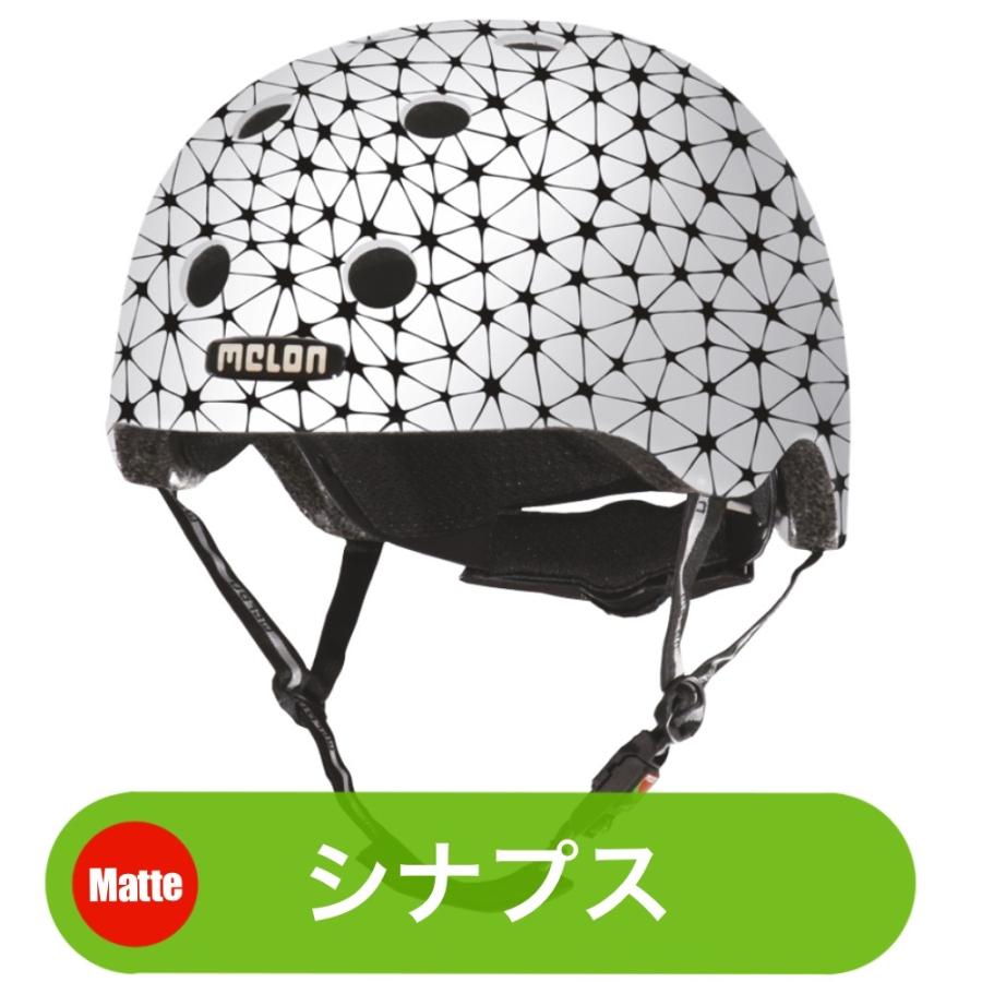 Melon helmet（メロンヘルメット）子供用自転車に最高の安全性を、超