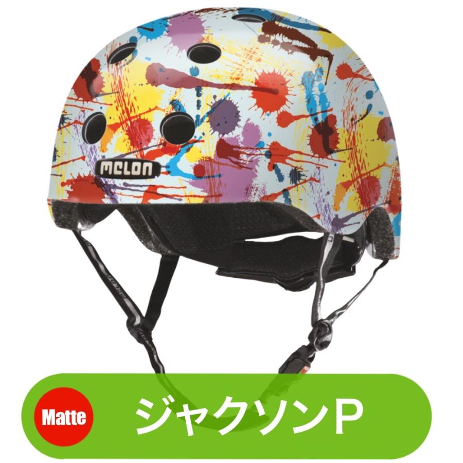 Melon helmet（メロンヘルメット）子供用自転車に最高の安全性を、超