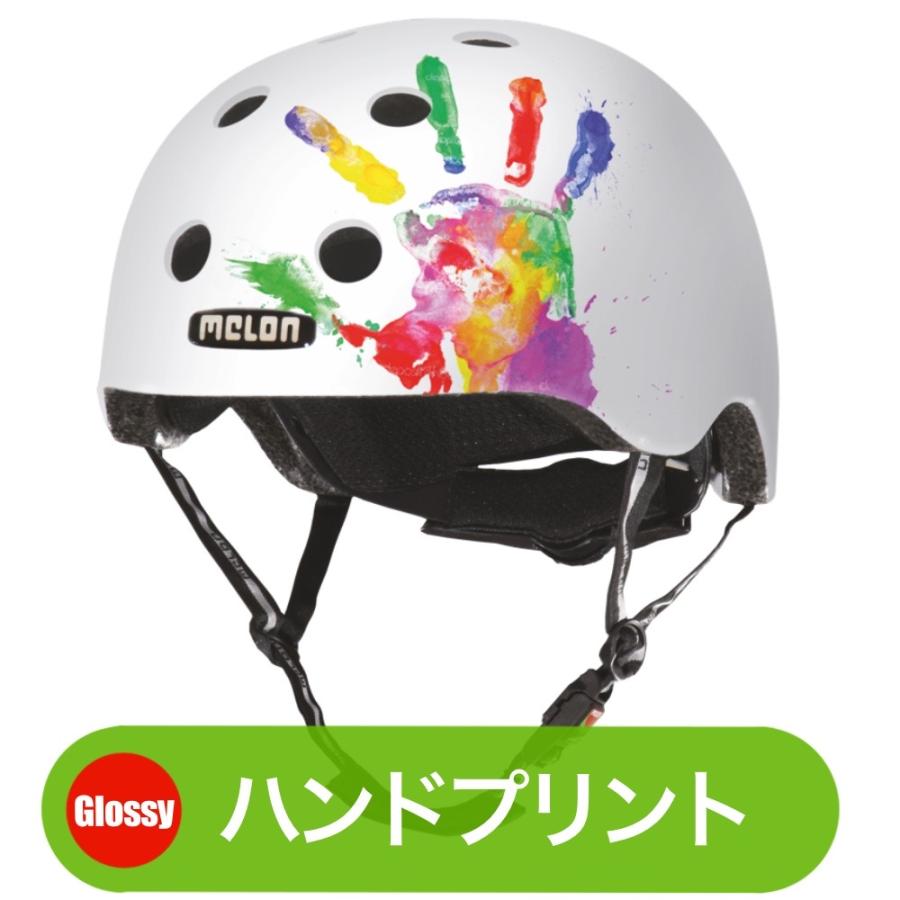 Melon helmet（メロンヘルメット）子供用自転車に最高の安全性を、超