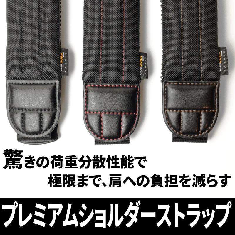 体圧分散 プレミアム ショルダーストラップ 38 付け替え 単品 交換