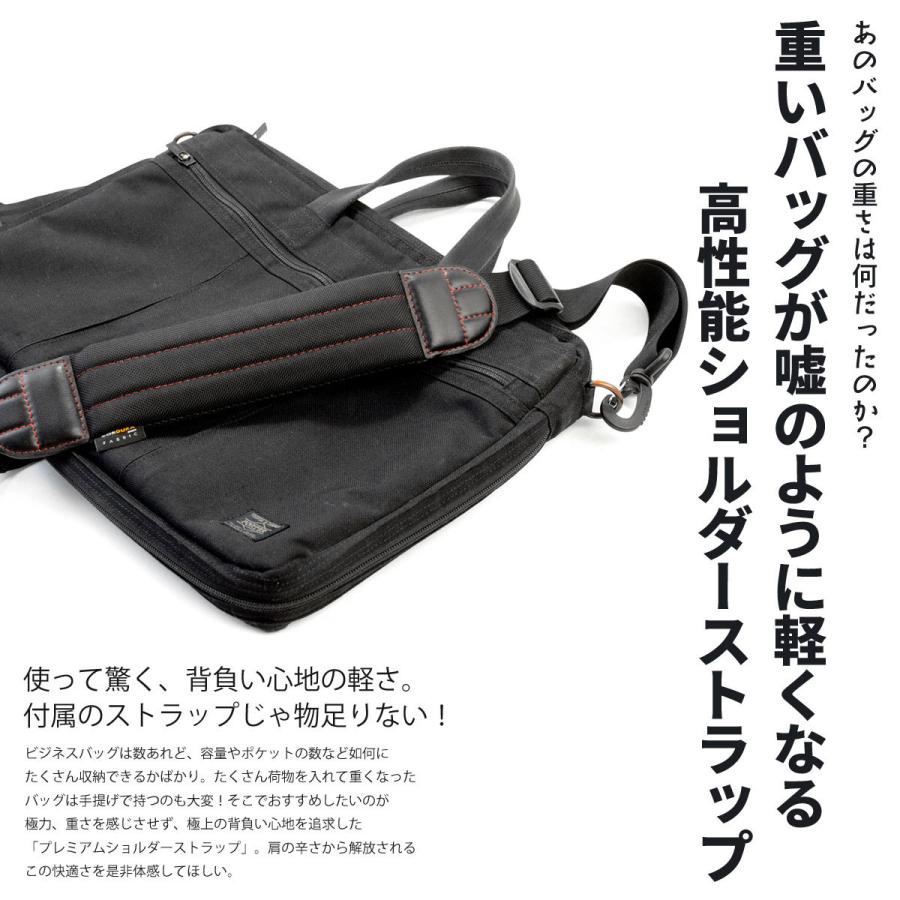 体圧分散 プレミアム ショルダーストラップ 38 付け替え 単品 交換