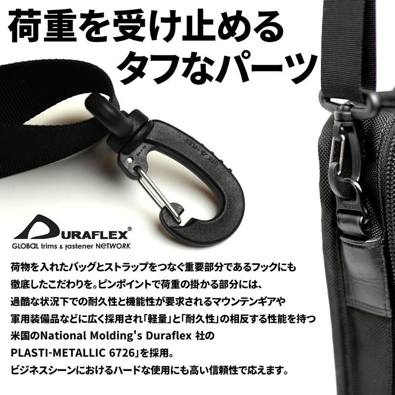 体圧分散 プレミアム ショルダーストラップ 38 付け替え 単品 交換