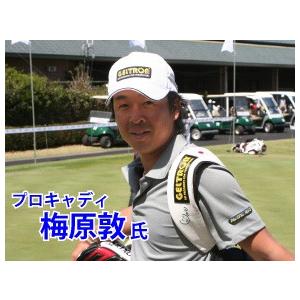 ゴルフバッグ 肩パッド ジェルトロン ゴルフバッグ用サブショルダー