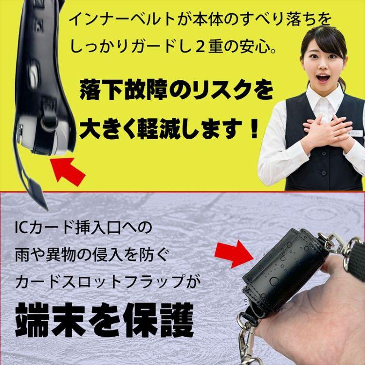 即納 Times PAY タイムズペイ オールインワン型端末 専用ケース ケース装着のまま 決済処理 レシート出力 充電 2way たすき掛け 破損 故障 機会損失 リスク 軽減 |  | 05