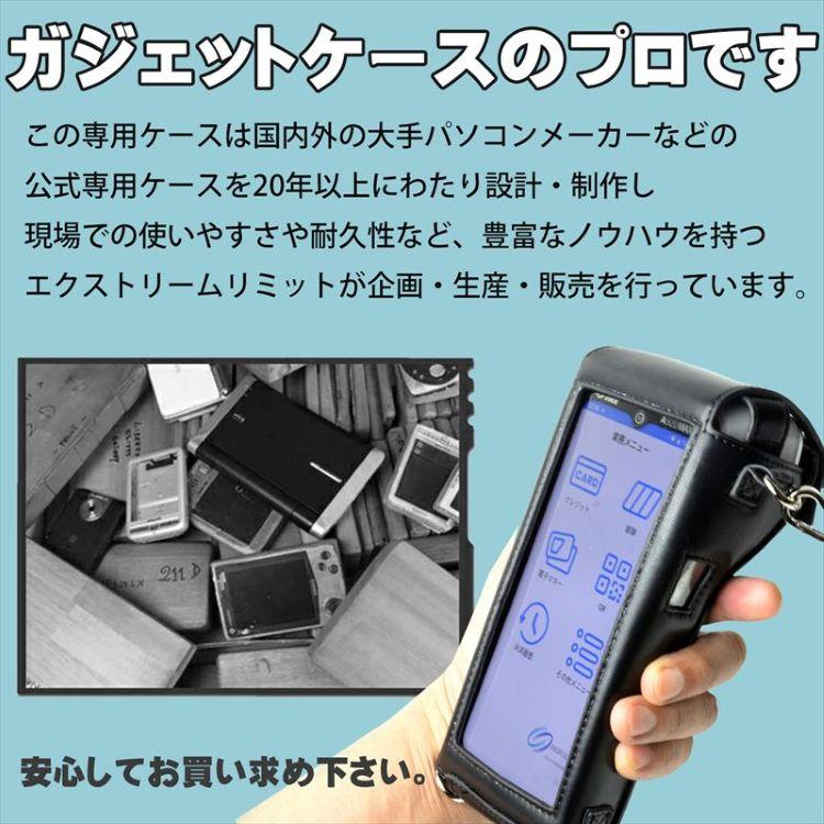 即納 Times PAY タイムズペイ オールインワン型端末 専用ケース ケース装着のまま 決済処理 レシート出力 充電 2way たすき掛け 破損 故障 機会損失 リスク 軽減 |  | 08