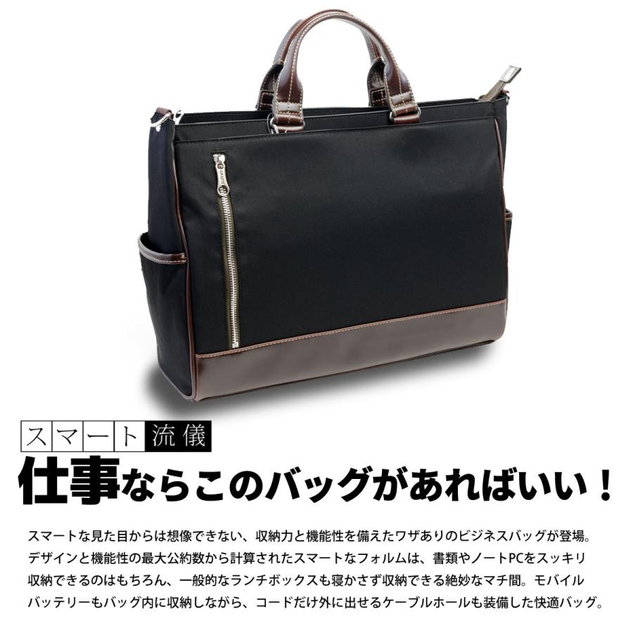 B4サイズ対応 メンズ ビジネスバッグ ブリーフケース 軽量ナイロン 大