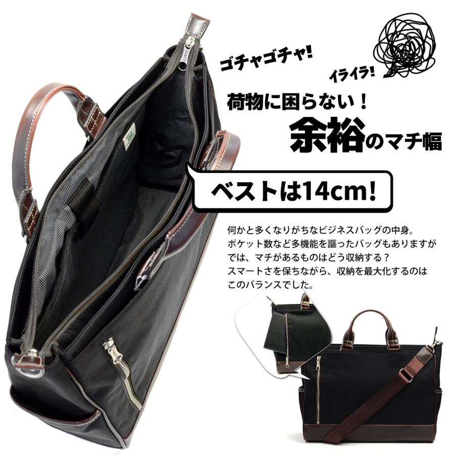 B4サイズ対応 メンズ ビジネスバッグ ブリーフケース 軽量ナイロン 大