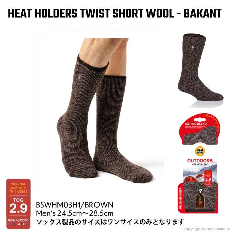 保温力8倍 あったか靴下 ルームソックス メンズ 防寒 靴下 最強