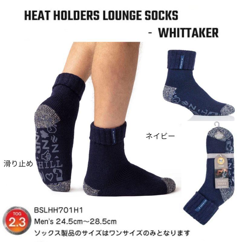 保温力7倍 あったか靴下 ルームソックス 滑り止め メンズ 防寒 靴下