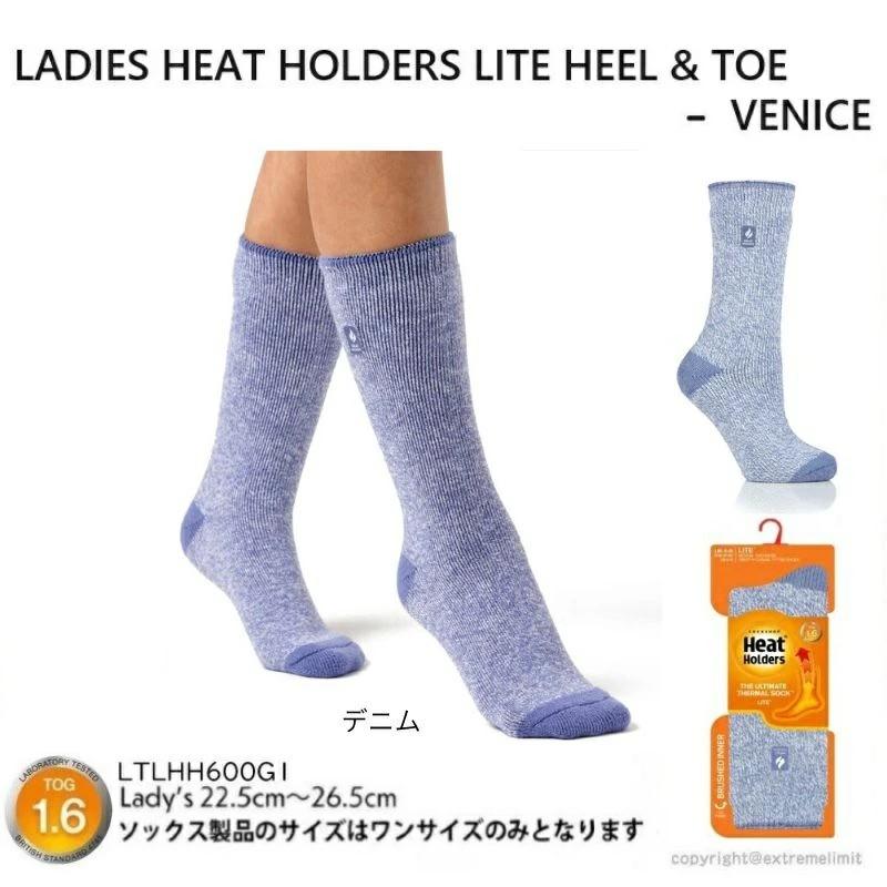 保温力4倍 あったか靴下 ルームソックス レディース 防寒 靴下 最強