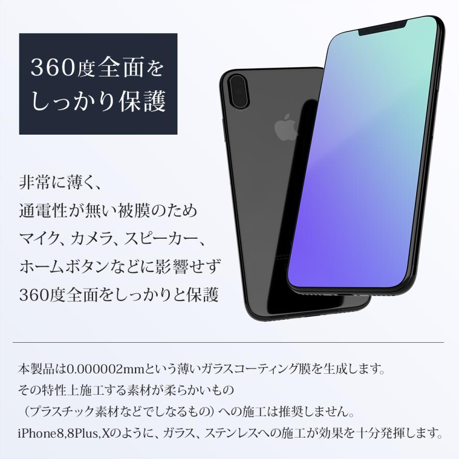 人気のクリスマスアイテムがいっぱい! iPhone14 スマホ 10H ガラスコーティング剤 リキッドハック ブルーライトカット仕様 ガラスフィルム 液体ガラスフィルム 液体保護フィルム 液晶保護フィルム 硬度10H 最強の コーティング剤 保護フィルム 液体 強化ガラス ... 人気のクリスマスアイテムがいっぱい! iPhone14 スマホ 10H ガラスコーティング剤 リキッドハック ブルーライトカット仕様 ガラスフィルム 液体ガラスフィルム 液体保護フィルム 液晶保護フィルム 硬度10H 最強の コーティング剤 保護フィルム 液体 強化ガラス ...