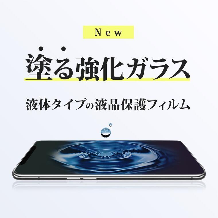 スペシャルコンボ スマホ 10h ガラスコーティング剤 リキッドハック 5ml 硬度10h フッ素ポリマー モバイルクリーナーコート Titanium Glas 10ml セット Liquidhack Clieaner エクストリームリミット 通販 Yahoo ショッピング