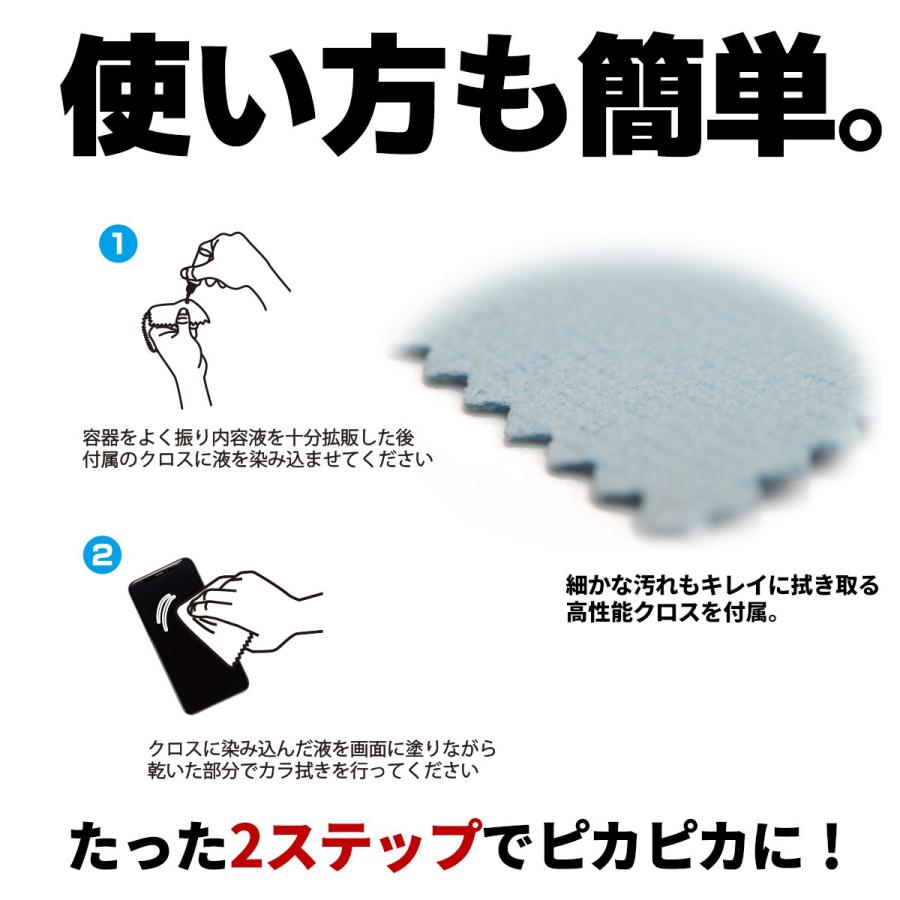 スマホ タブレット ウォッチ クリーナー モバイルクリーナーコート