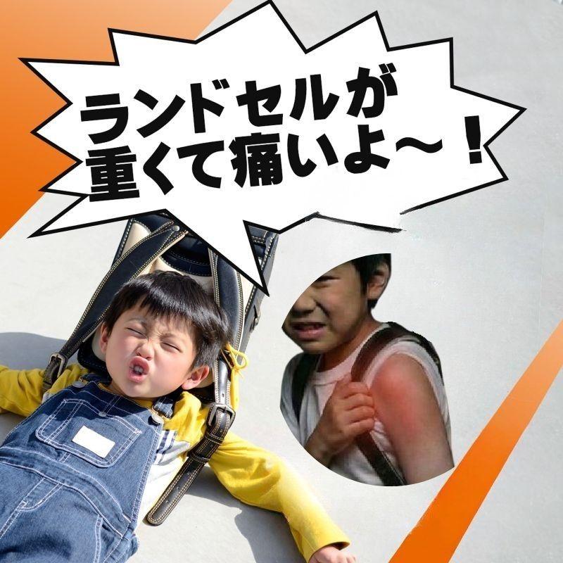 新仕様 当店限定3年保証 ジェルトロン ランドセル 肩パッド (ループ付