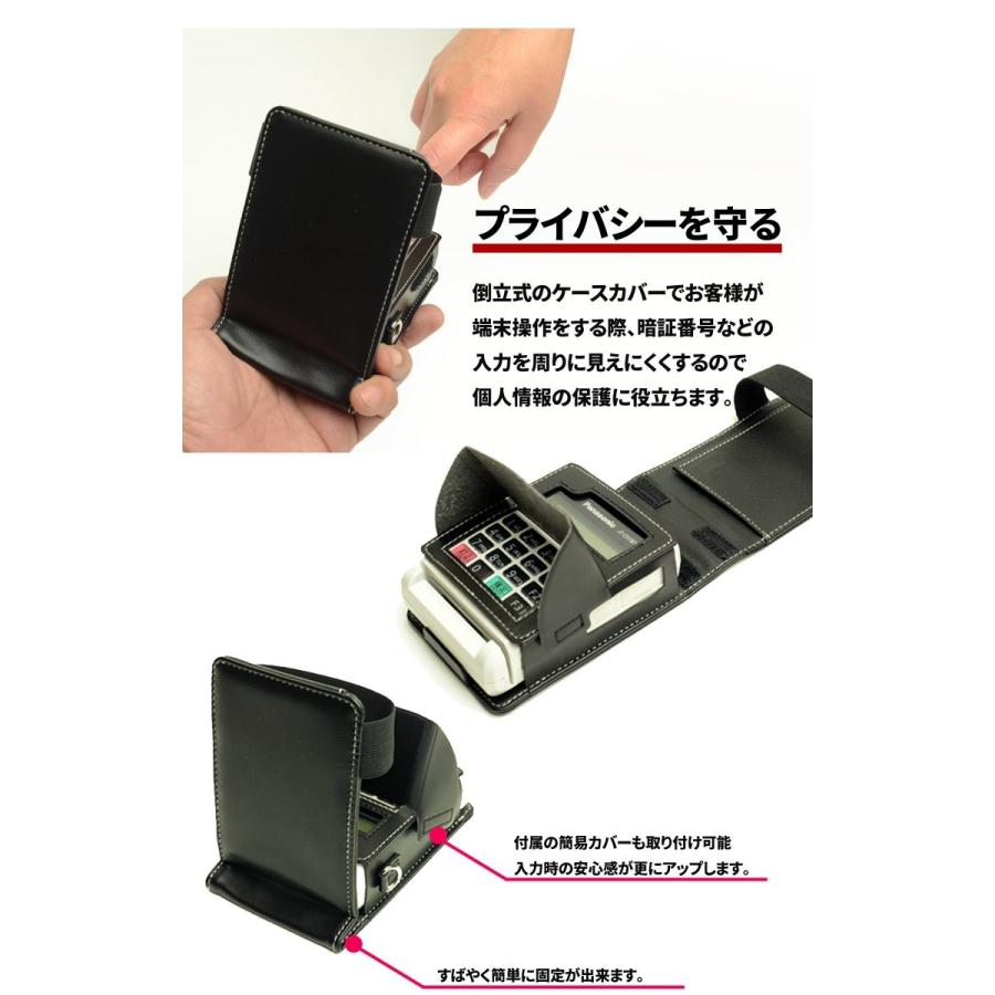 レジペイ専用ケース パナソニック Panasonic JT-C511BT 専用