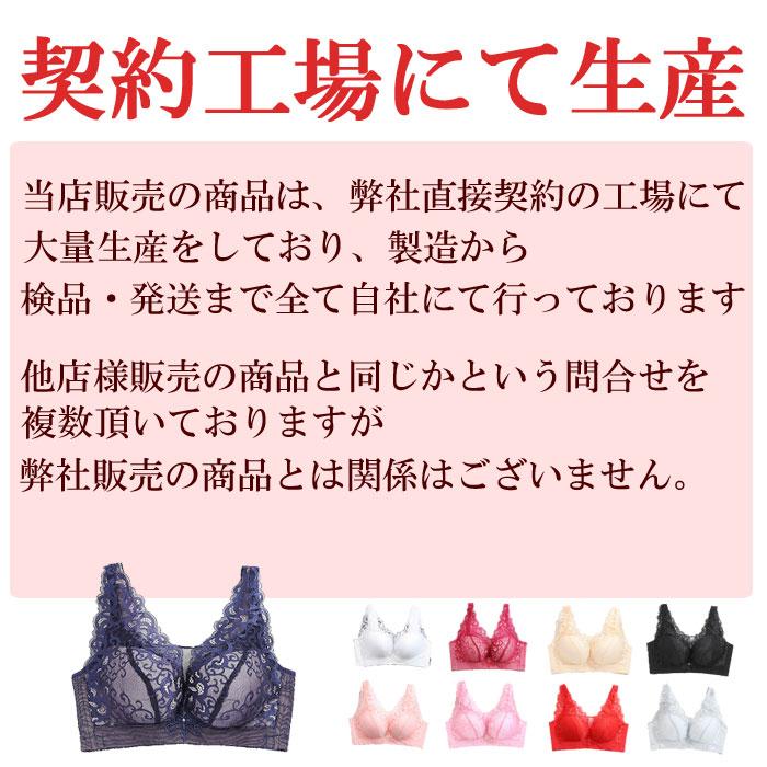 ナイトブラ ブラジャー ノンワイヤー 40代 30代 20代 大きいサイズ 育乳ブラ 大きいサイズ A B C D E F G カップ 脇肉 補正ブラ 育乳 大きい胸｜exytiara｜30