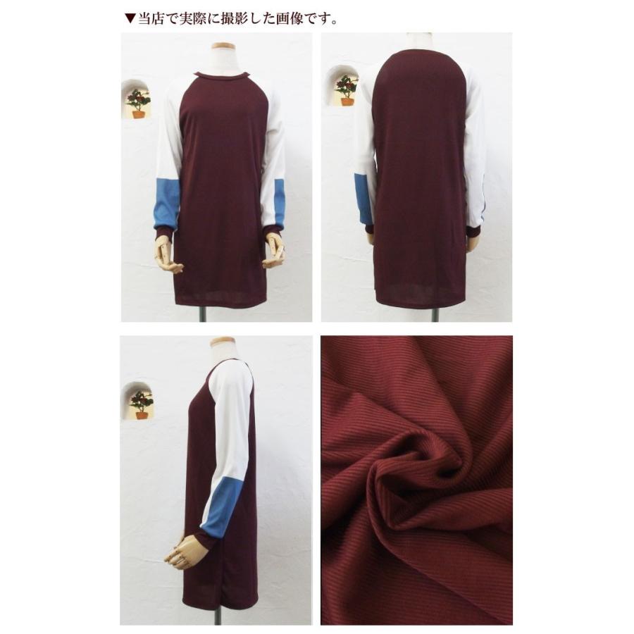 ワンピース ゆったり ニット 薄地 長袖 ニットワンピ ワンピ レディース 秋 冬 グリーン チャコールレッド 膝丈 Wfop944 Zf Tiara ティアラ 通販 Yahoo ショッピング