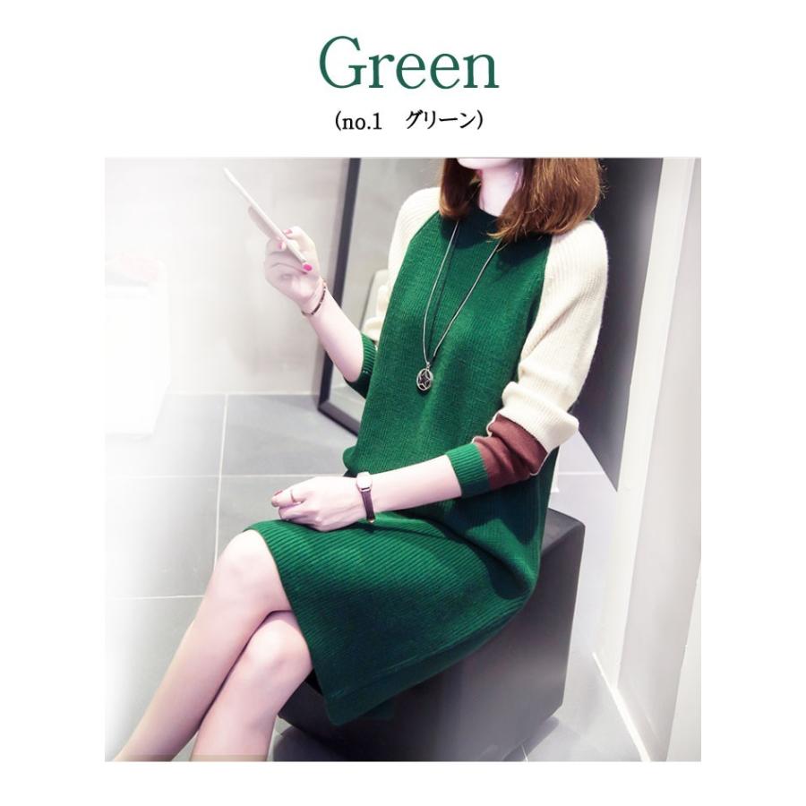 ワンピース ゆったり ニット 薄地 長袖 ニットワンピ ワンピ レディース 秋 冬 グリーン チャコールレッド 膝丈 Wfop944 Zf Tiara ティアラ 通販 Yahoo ショッピング
