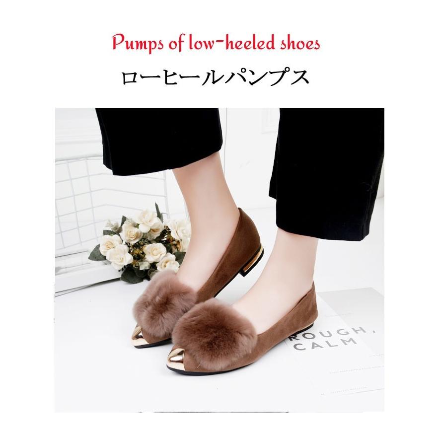 ローヒールパンプス ローヒール ぺたんこ パンプス レディース 靴 シューズ ファー 可愛い 秋 冬 Wfs84 85 Tiara ティアラ 通販 Yahoo ショッピング