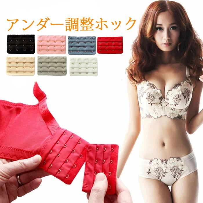 ブラに使える アンダーバスト延長ホック 延長ホック 背中 段差 ハミ肉 対策 ブラジャー アンダー 調整 補整 補正下着 Wkk2615 Du Tiara ティアラ 通販 Yahoo ショッピング